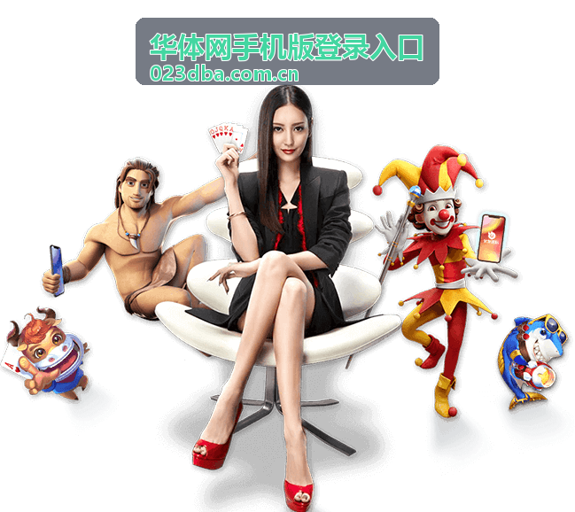 华体网手机版登录入口短信验证码延迟情形示意